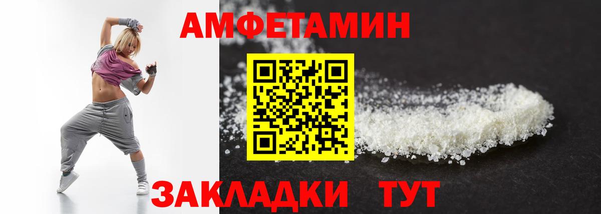 МЕТАМФЕТАМИН Декстрометамфетамин 99.9% Чернушка