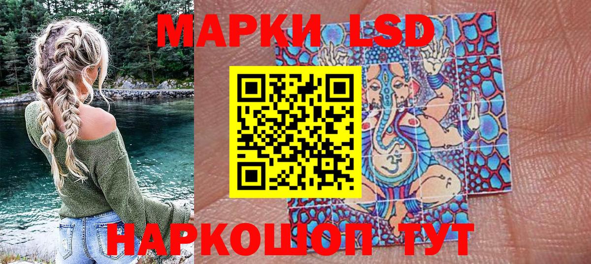 Марки N-bome 1,5мг Чернушка