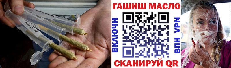 ТГК вейп с тгк  сколько стоит  Чернушка 